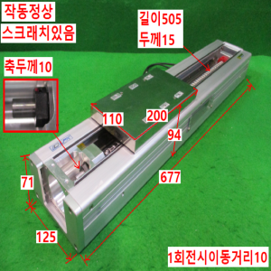 북49551/액츄에이터/LCP120-ST-400L-40-N-RS1/LPK